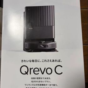 Roborock Qrevo C ロボット掃除機 本体