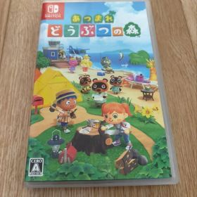 あつまれ どうぶつの森 Nintendo Switch 未使用に近い
