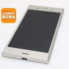 超美品 701SO Xperia XZ1 シルバー スマホ 即日発送 スマホ 白ロム 中古 SOFTBANK SONY あすつく 土日祝発送OK