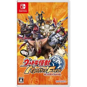 Switch ウルトラ怪獣モンスターファーム（２０２２年１０月２０日発売）【新品】
