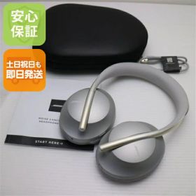 【中古】美品 Bose Noise Cancelling Headphones 700 ラックスシルバー ワイヤレスヘッドホン BOSE 安心保証 土日祝発送OK