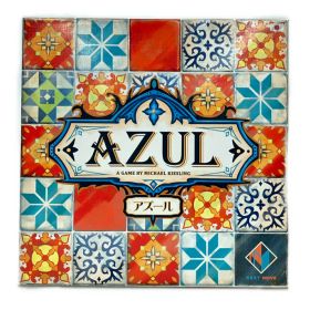【中古】 訳あり NEXT MOVE アズール ボードゲーム