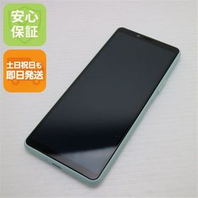 安心保証 新品同様 SO-41A Xperia 10 II ミント 白ロム
