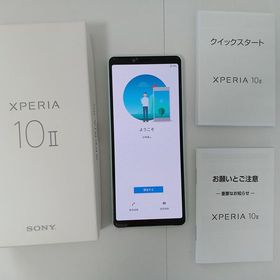 ☆ Ymobile! Xperia 10 II ミントグリーン A001SO 新品未使用品