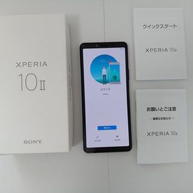 ☆ Ymobile! Xperia 10 II ブルー A001SO 新品未使用品