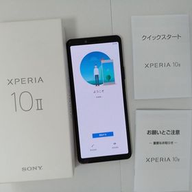 ☆ Ymobile! Xperia 10 II ブラック A001SO 新品未使用品