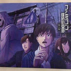 Switch ファミコン探偵倶楽部 笑み男 COLLECTOR’S EDITI…