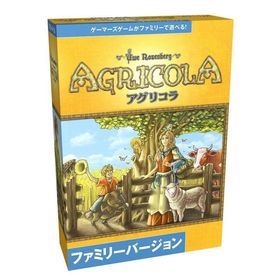 アグリコラ：ファミリーバージョン 日本語版