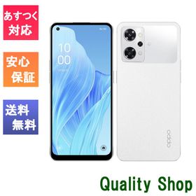 「新品・未使用品」SIMフリー OPPO Reno9 A ムーンホワイト[Model:A3010P][8GB/128GB] [Ymobile 版][JAN:4549046139917]