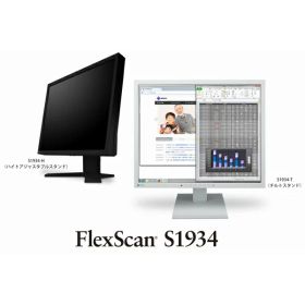 EIZO S1934-TBK