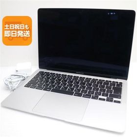 美品 MacBook Air 2020 13インチ M1 8GB SSD 256GB ノートパソコン Apple 中古 即日発送 あすつく 土日祝発送OK