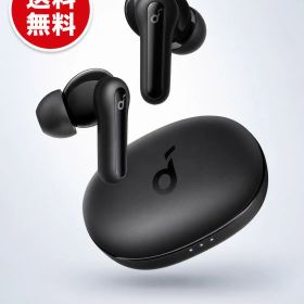 【送料無料】Anker Soundcore Life P2 Mini ブラック 完全ワイヤレスイヤホン Bluetooth5.3 IPX5防水 最大32時間再生 専用アプリ対応 軽量 マイク付き