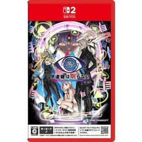 『新品』伊達鍵は眠らない - From AI：ソムニウムファイル [Nintendo Switch 2 専用]