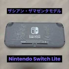 Nintendo Switch Lite ザシアン・ザマゼンタ 本体のみ 動作品