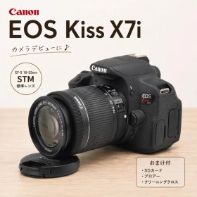 ✨初心者おすすめ✨Canon EOS Kiss X7i STMレンズ 自撮りOK