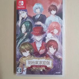 Switch 明治東亰恋伽 フルムーン