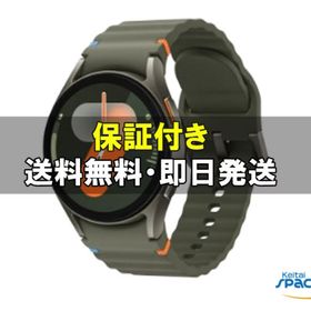 「新品・未開封」 Galaxy Watch7 40mm LTEモデル Green