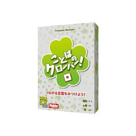 ことばのクローバー! 日本語版 （ボードゲームまとめ買いで最大15％オフクーポン対象）