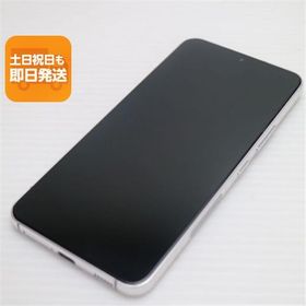 新品同様 Galaxy S22 SC-51C ファントムホワイト スマホ 白ロム 中古 あすつく 土日祝発送OK