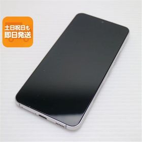 新品同様 Galaxy S22 SC-51C ファントムホワイト スマホ 白ロム 中古 あすつく 土日祝発送OK