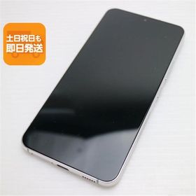 新品同様 Galaxy S22 SC-51C ファントムホワイト スマホ 白ロム 中古 あすつく 土日祝発送OK