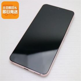 美品 Galaxy S22 SC-51C ピンクゴールド スマホ 白ロム 中古 あすつく 土日祝発送OK