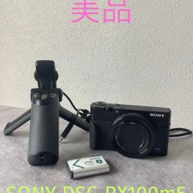SONY DSC-RX100M5