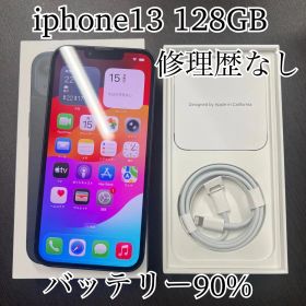 iphone13 128GB バッテリー90% SIMフリー