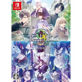 【Switch】9 R.I.P. sequel 特装版 [video game] Nintendo Switch版