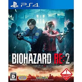BIOHAZARD RE:2 【予約特典】特別武器「サムライエッジ・クリスモデル」「サムライエッジ・ジルモデル」が入手できるプロダクトコード 同