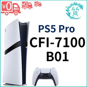 [新品/保証付き] CFI-7100B01 PlayStation 5 Pro プレイステーション5プロ CFI-7100B01 PS5 Pro 本体 送料無料
