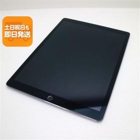 良品中古 iPad Pro 12.9インチ Wi-Fi 128GB スペースグレイ 即日発送 タブレットApple 本体 あすつく 土日祝発送OK