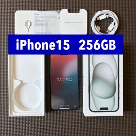iPhone 15 ブラック 256GB SIMフリー