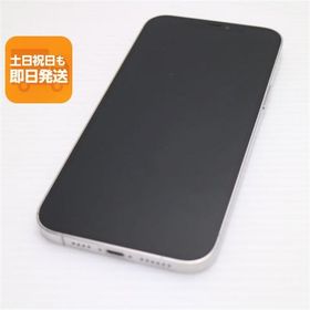 新品同様 SIMフリー iPhone12 Pro Max 128GB シルバー 即日発送 スマホ 白ロム Apple あすつく 土日祝発送OK
