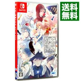 【中古】Switch 大正×対称アリス all in one (ニンテンドースイッチ)
