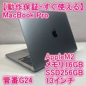 Apple MacBook Pro M2 ノートパソコン 13インチ 16GB