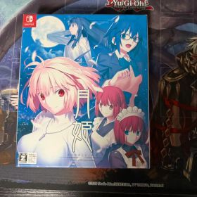 月姫 A piece of blue glass moon 初回限定版