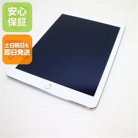 安心保証付 超美品 iPad Air 2 Wi-Fi 16GB シルバー 中古本体