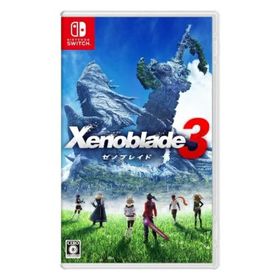 《新品》Xenoblade3（ゼノブレイド3） switchソフト