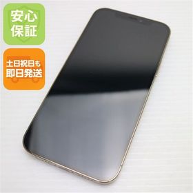 超美品 SIMフリー iPhone12 Pro 512GB ゴールド 即日発送 土日祝発送