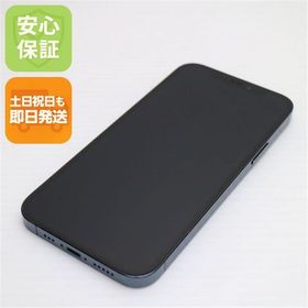 超美品 SIMフリー iPhone12 Pro 512GB ブルー 即日発送 土日祝発送