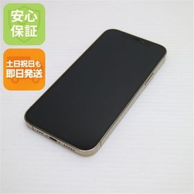 美品 SIMフリー iPhone12 Pro 512GB ゴールド 即日発送 土日祝発送