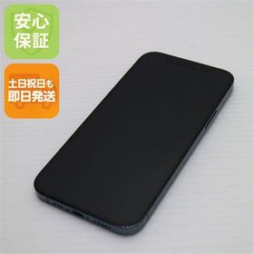 良品中古 SIMフリー iPhone12 Pro 512GB ブルー 即日発送 土日祝発送