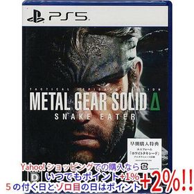 爆買METAL GEAR SOLID Δ： SNAKE EATER(メタルギア ソリッド デルタ) 早期購入特典付き PS5