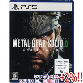 METAL GEAR SOLID Δ： SNAKE EATER(メタルギア ソリッド デルタ) 早期購入特典付き PS5【いつでも+1％！5のつく日と日曜日は+2%！】 爆買