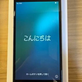 Apple iPhone SE 第3世代 スターライト 64GB SIMフリー