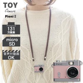 超PayPay祭 トイカメラ DSC-PIENI II PH ピンク