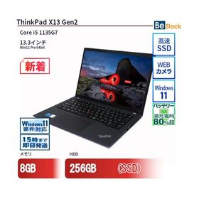 中古 ノートパソコン Lenovo レノボ ThinkPad X13 Gen2 20WLS4FA00 Core i5 メモリ：8GB 6ヶ月保証