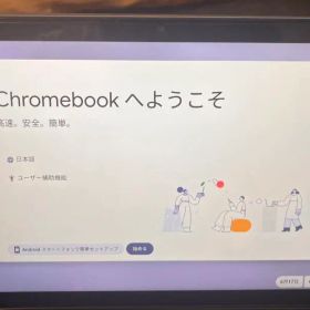 Lenovo IdeaPad Duet Chromebook 本体