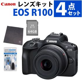 キヤノン ミラーレス一眼カメラ EOS R100 RF-S18-45 IS STM レンズキット デジタルカメラ Wi-Fi Bluetooth 4K動画 SDカード64GB クリーニングキット ラップクッション 付4点セット（.QL）